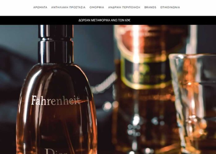 Starten E-Shop for Brand Perfumes