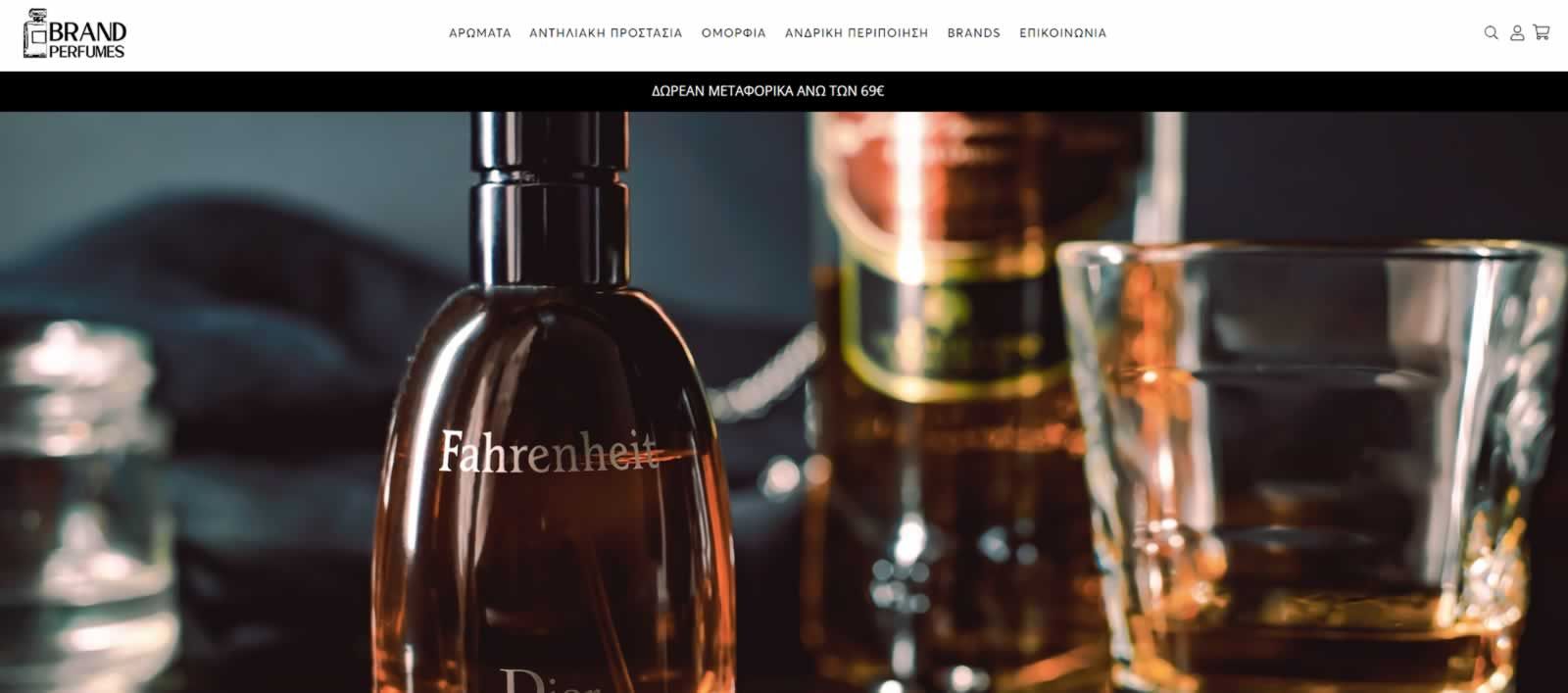 Starten E-Shop for Brand Perfumes 